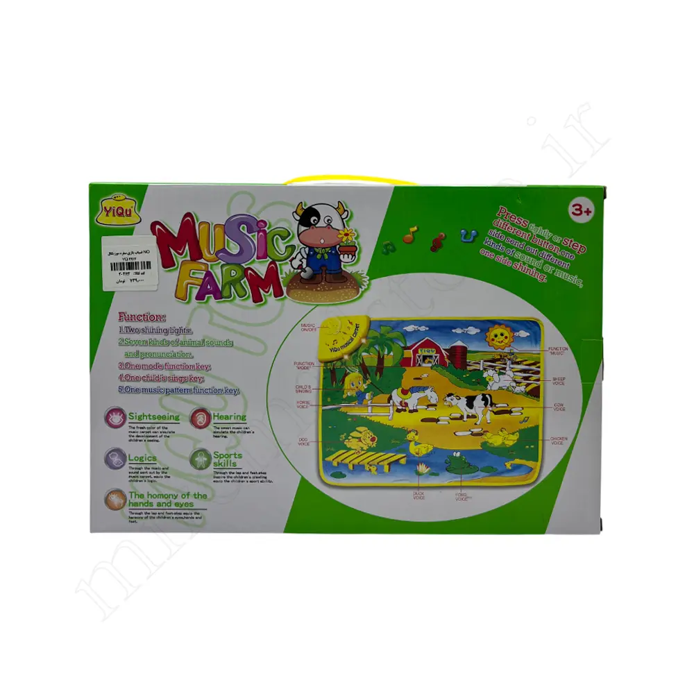 سفره موزیکال MUSIC FARM NO .YQ2912