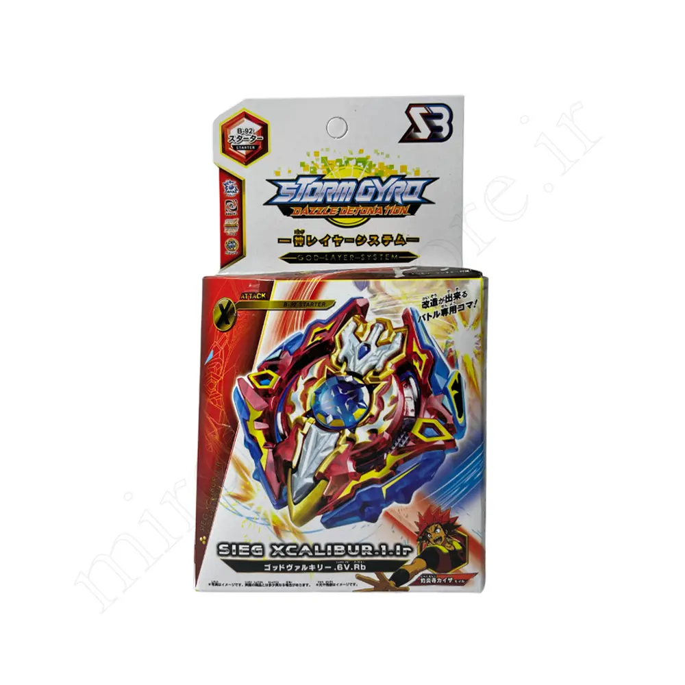 فرفره انفجاری STORMGYRO NO.BB821