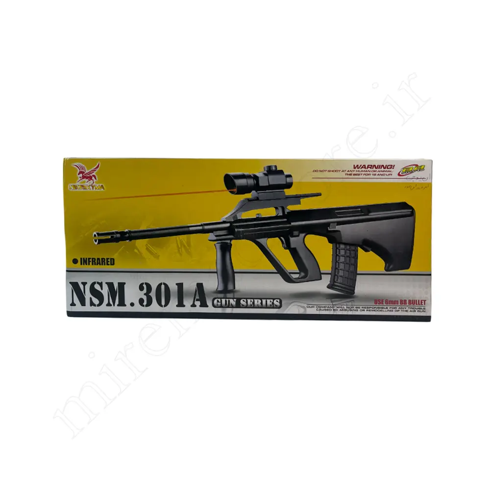 تفنگ لیزری ساچمه ای GUN SERIES NO.301A