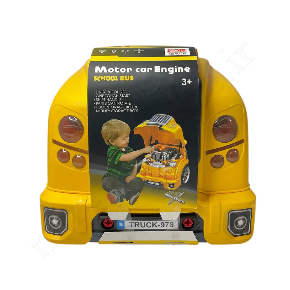 کله تریلی موزیکال اسکول باسSCHOOL BUS NO:B0011