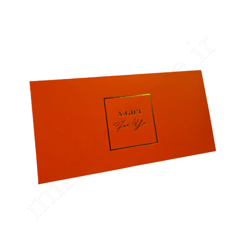 پاکت پول مینیمال A GIFT