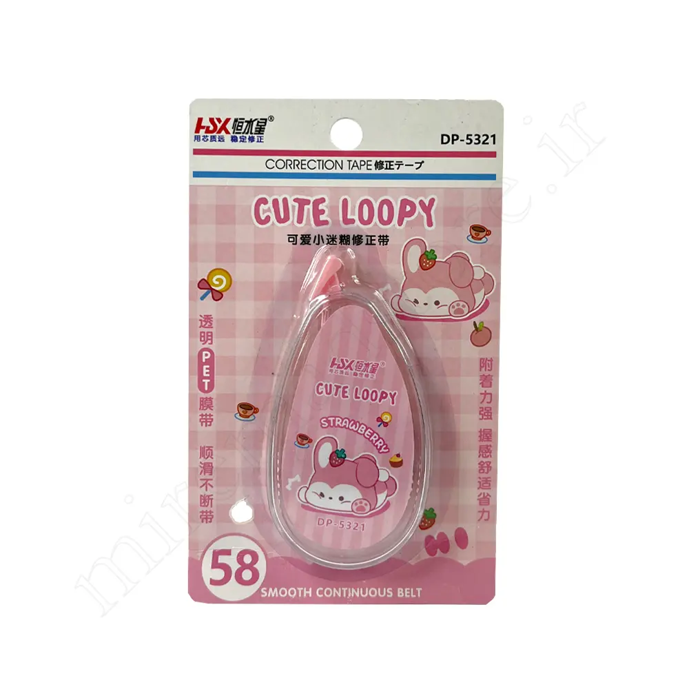 غلط گیرنواریFSX NO:DP5321