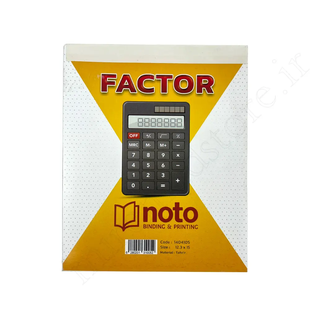 فاکتور فروش نوتو noto