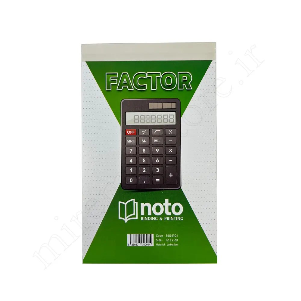 فاکتور فروش نوتو noto