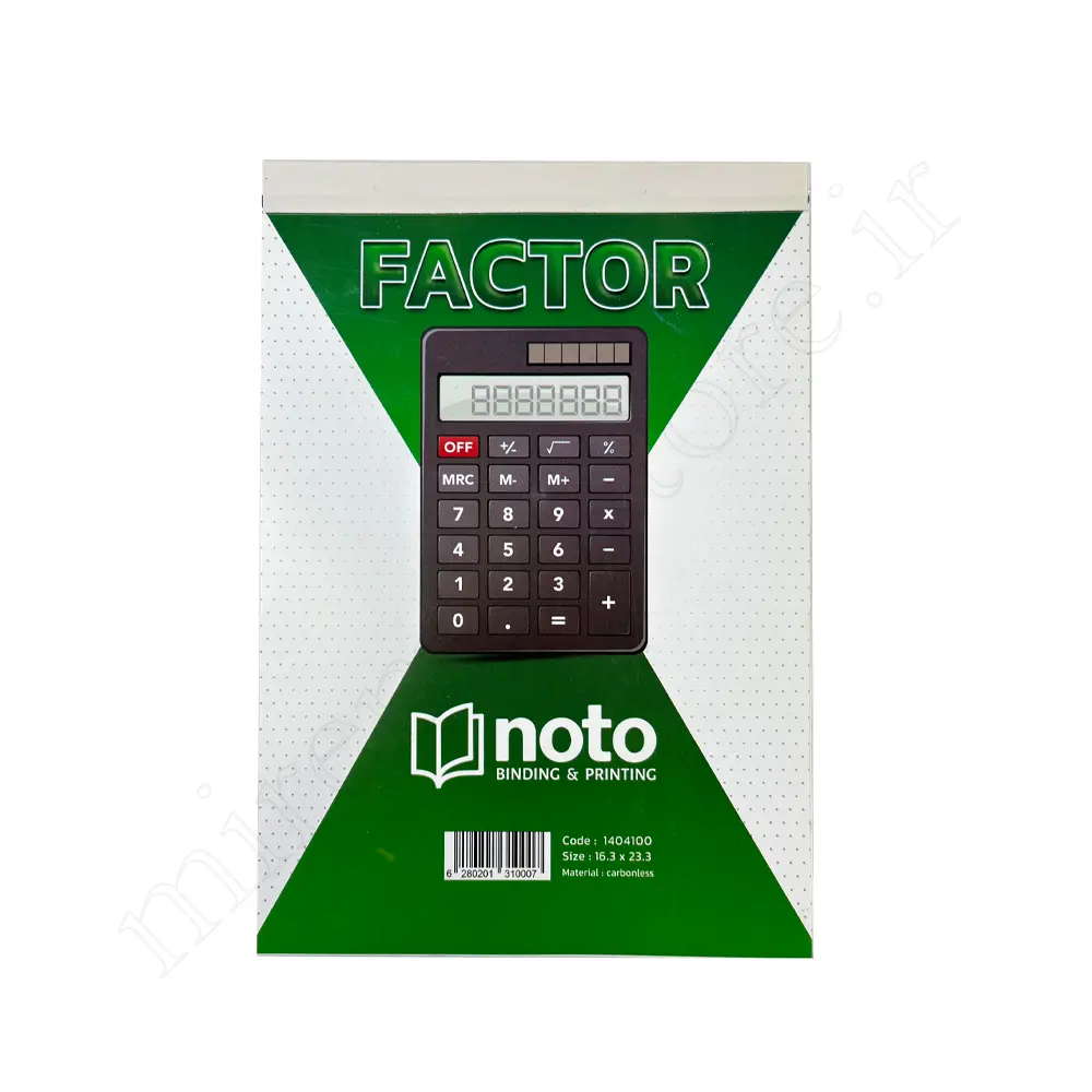 فاکتور فروش نوتو noto