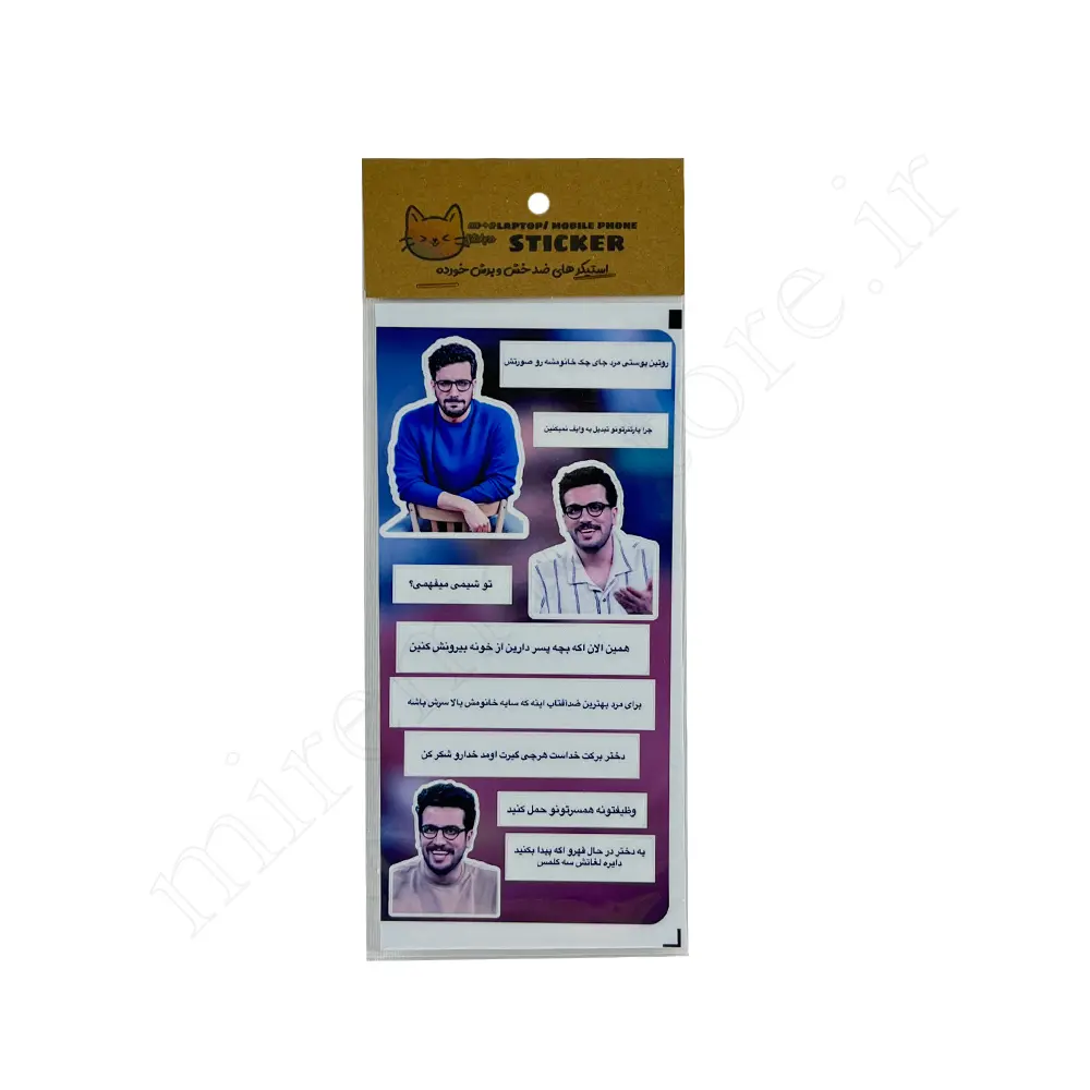 استیکر فانتزی STICKERS NO:0395