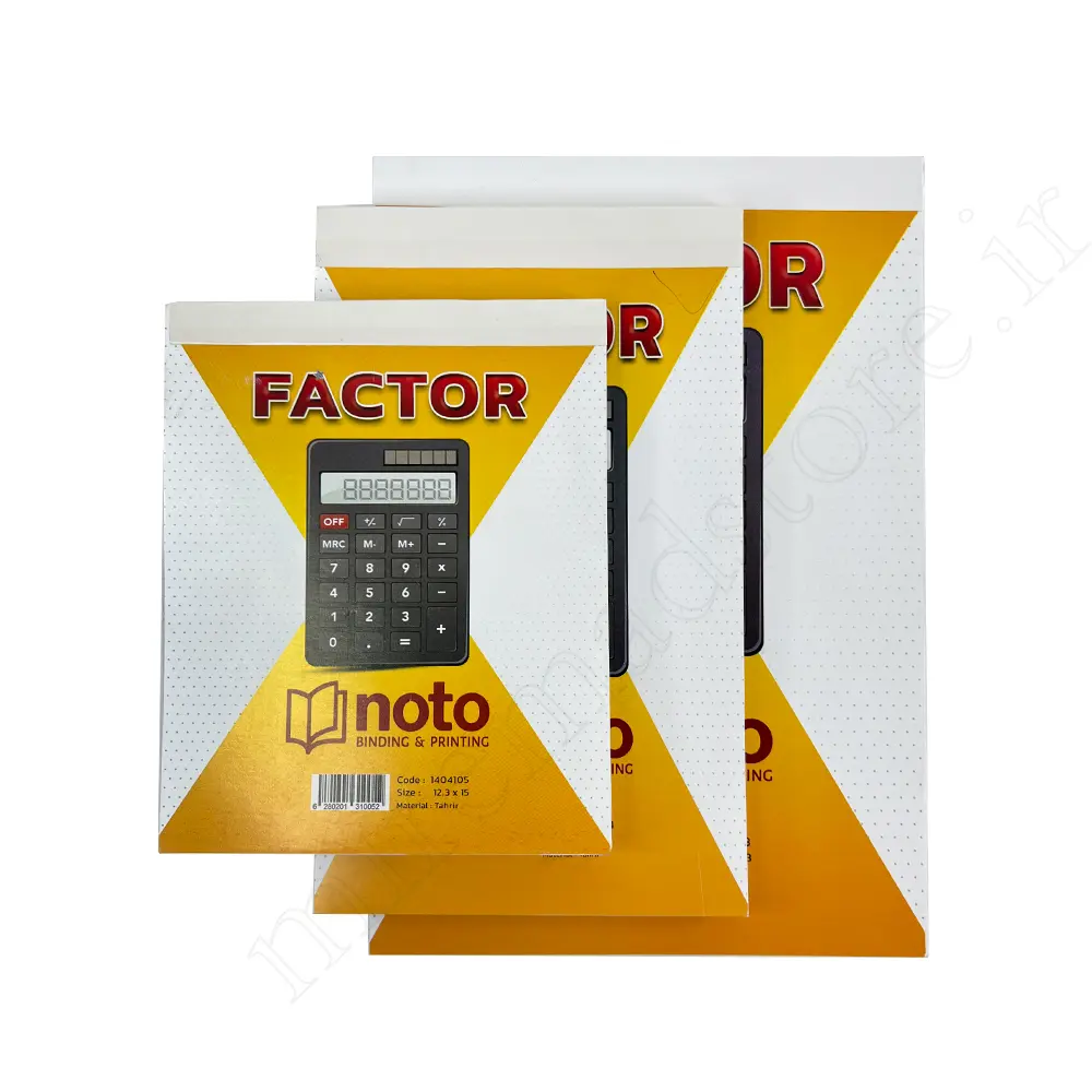 فاکتور فروش نوتو noto