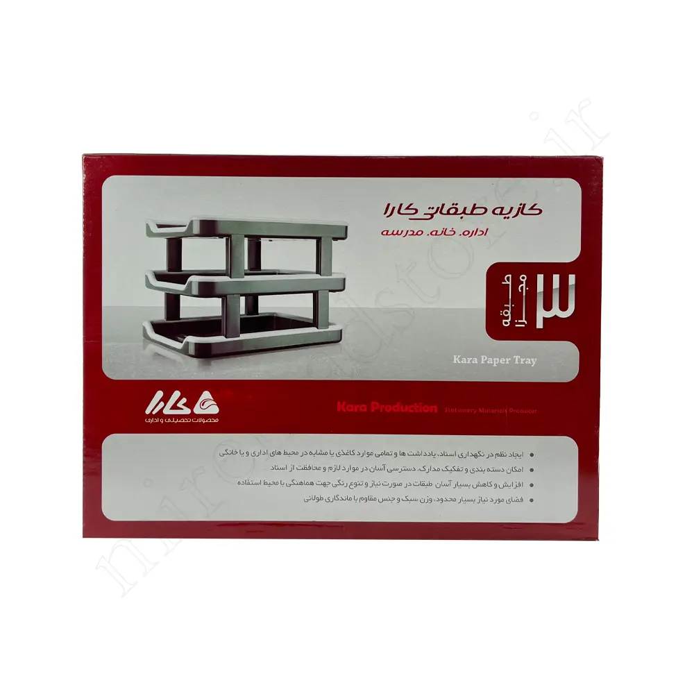 کازیه3طبقه کارا KARA