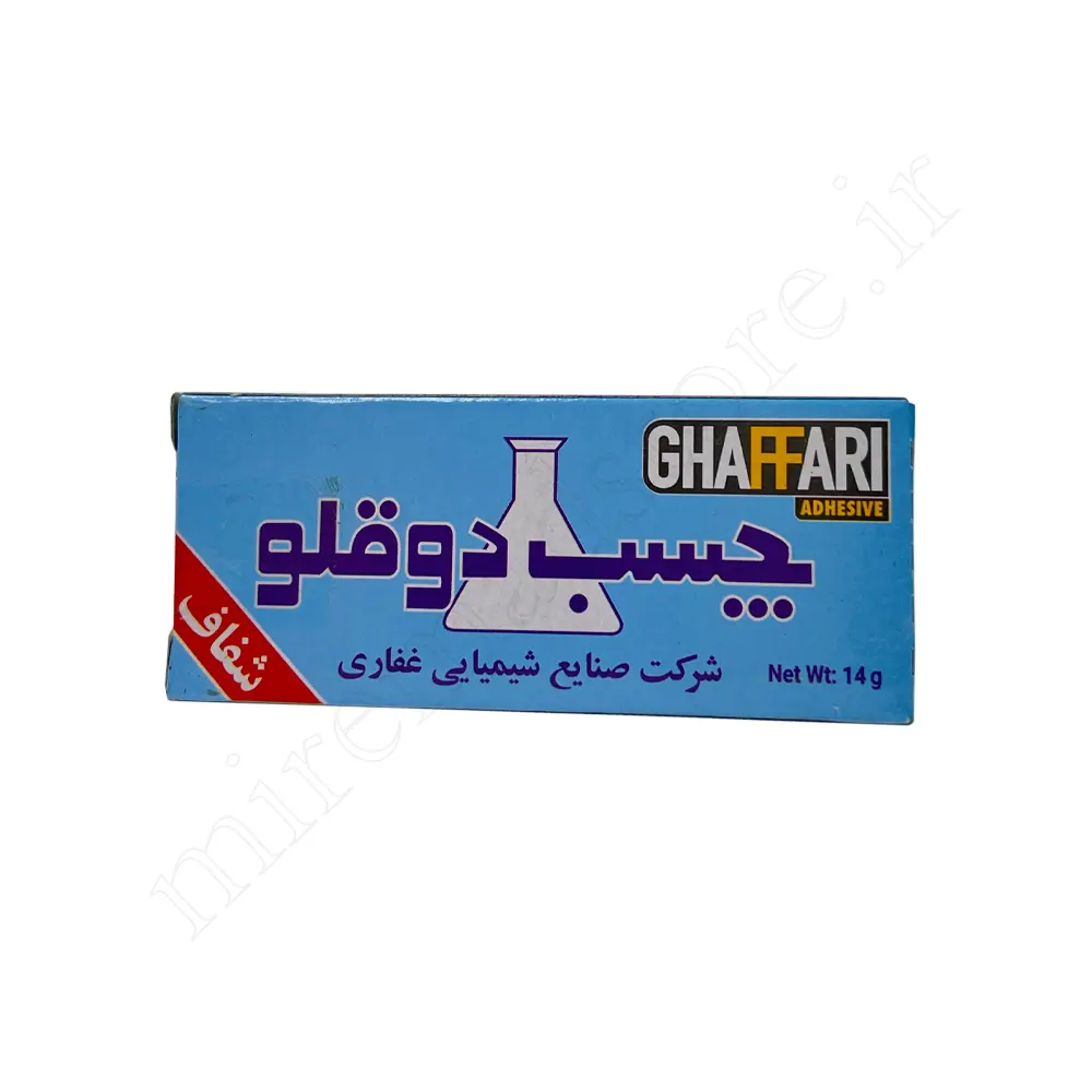 چسب دوقلو غفاری QAFFARI