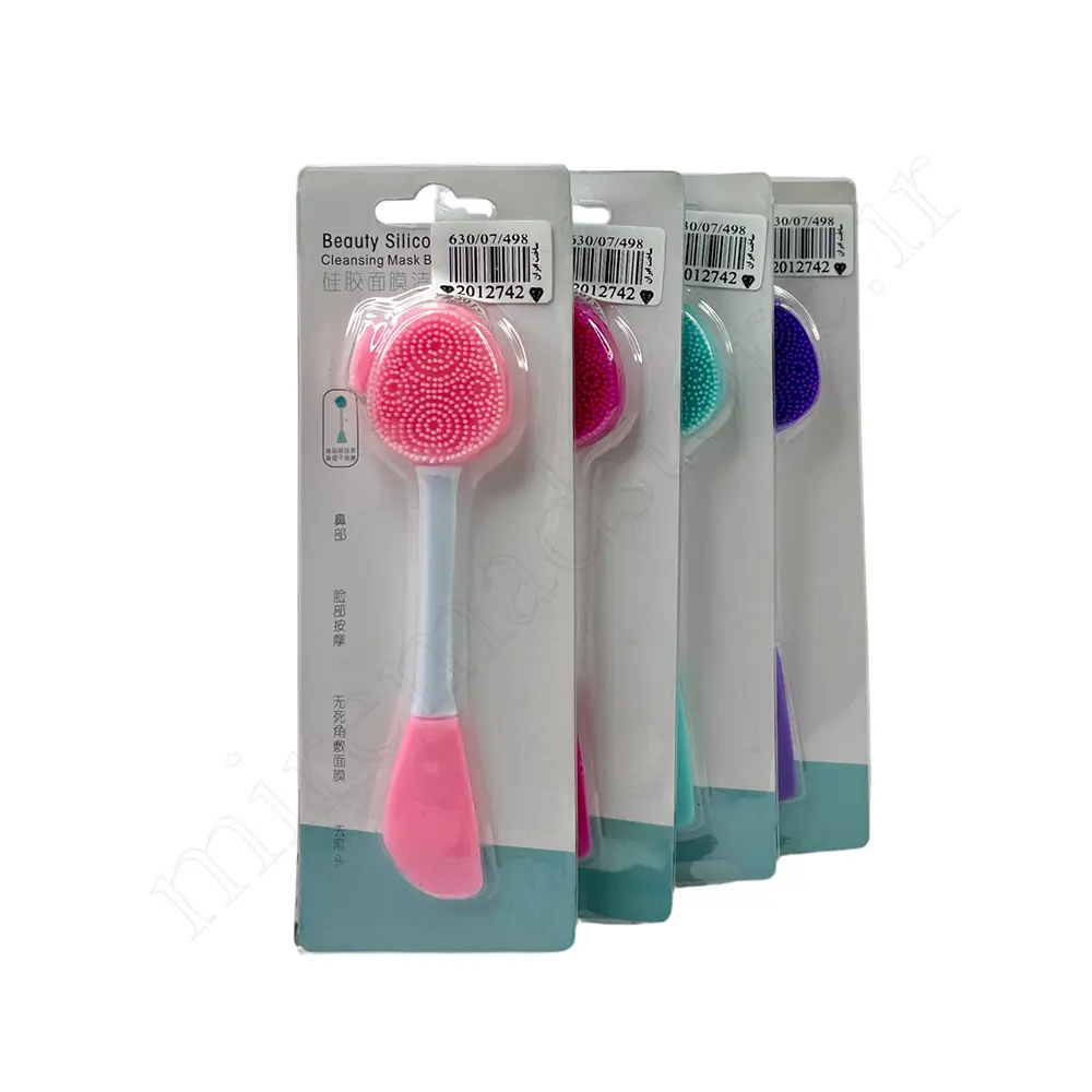 براش ماسک دو طرفه Brush mask