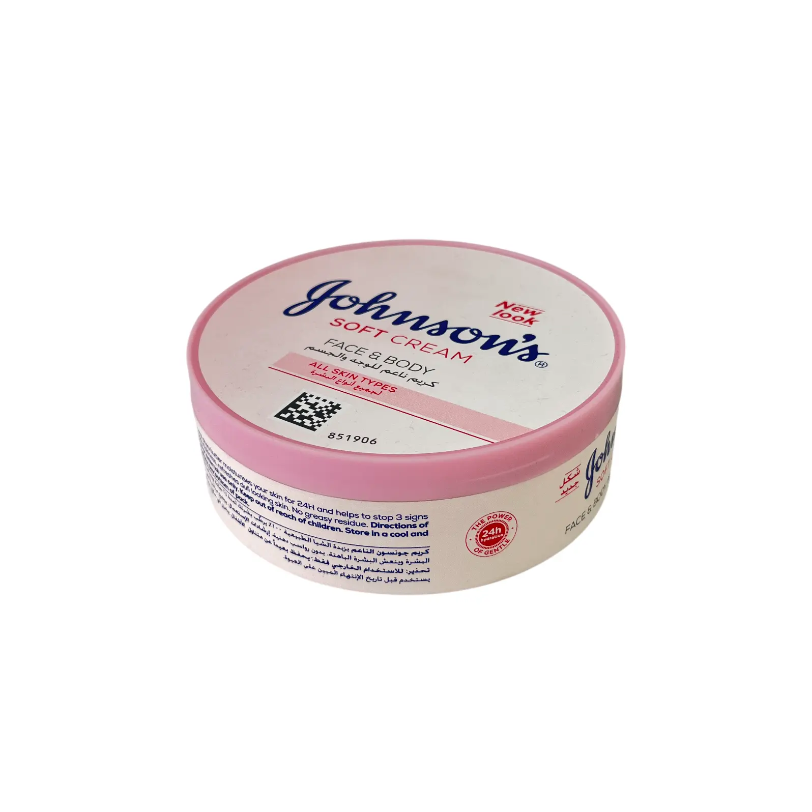 کرم مرطوب کننده جانسون janson