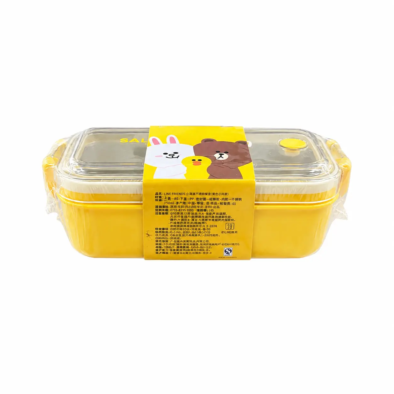 ظرف غذا LANCH BOX LINE