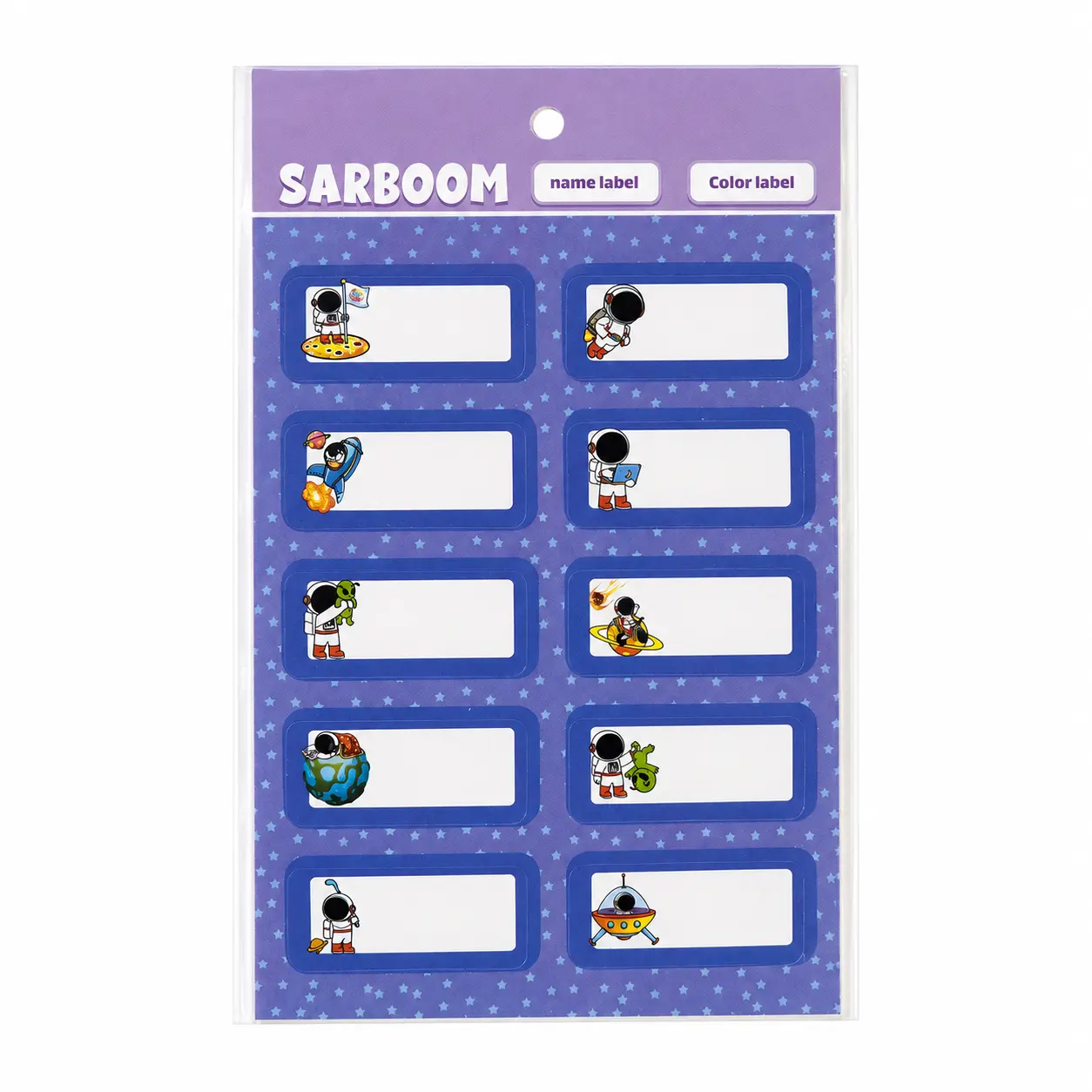 برچسب اسم فانتزی ساربوم SARBOOM