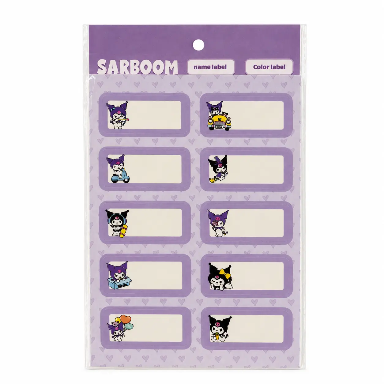 برچسب اسم فانتزی ساربوم SARBOOM