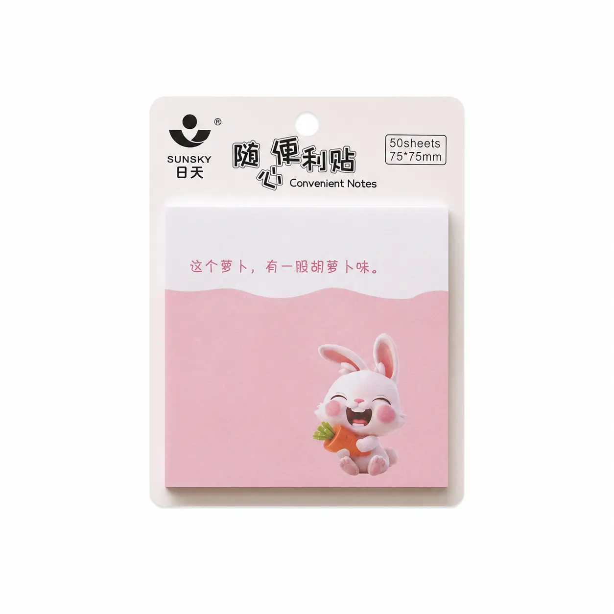 استیکر نت 50 برگ فانتزی Sticky note