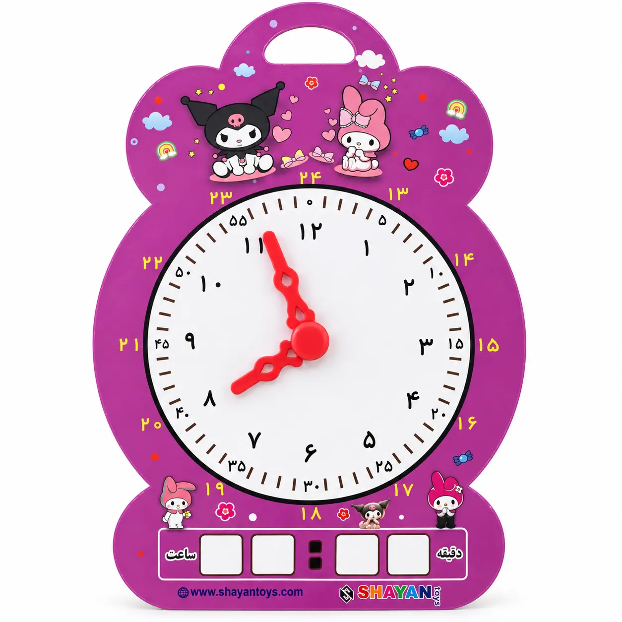 ساعت آموزشی شایان shayan toys