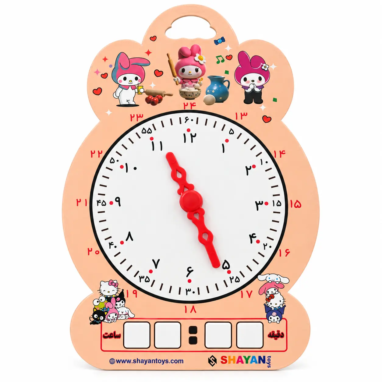 ساعت آموزشی شایان shayan toys