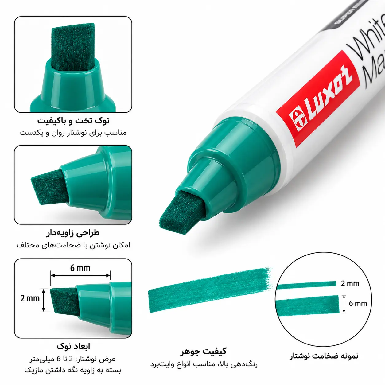 ماژیک وایت برد لاکسر Luxar 751