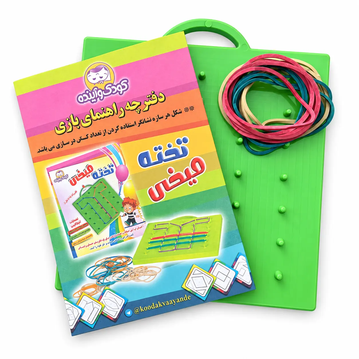 کیت طراحی اشکال هندسی تخته میخی kodak ayande