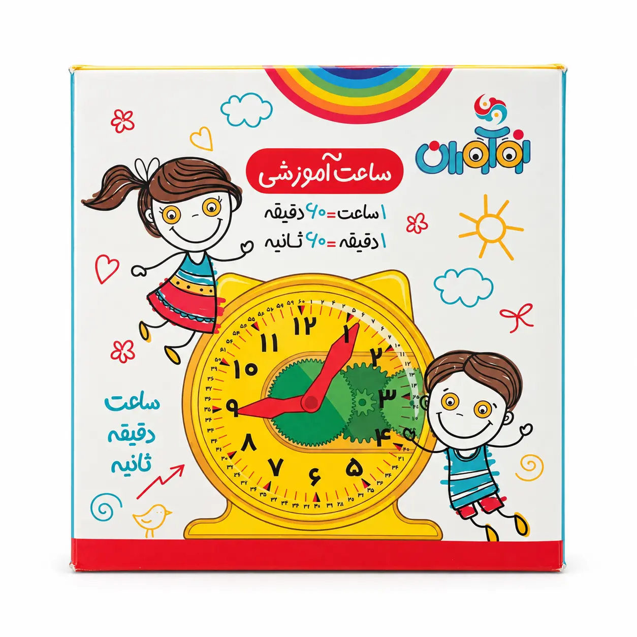 ساعت آموزشی نوآوران CLOCK