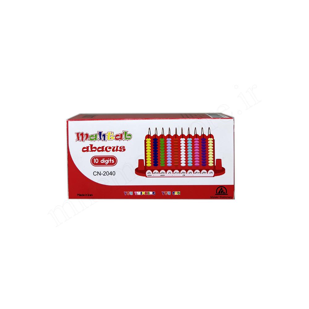 چرتکه 10mil مهتاب mahtab abacus