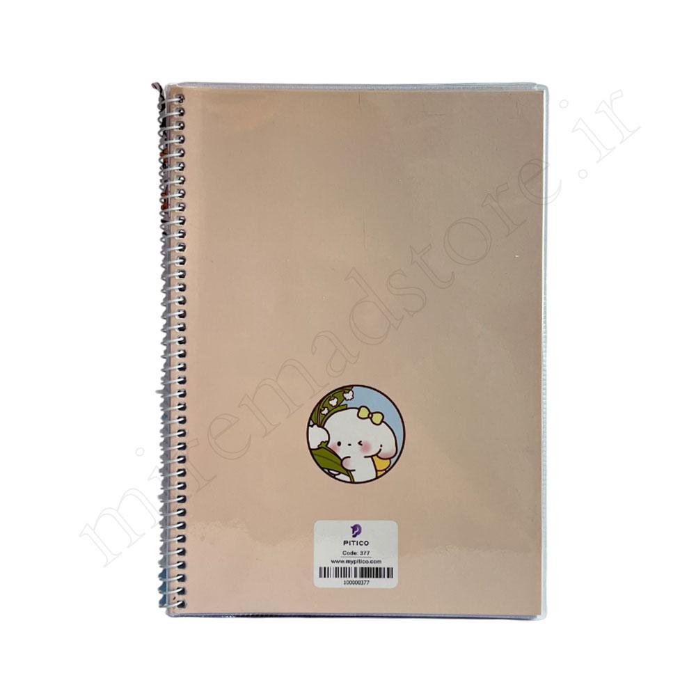 دفتر 60 برگ حاشیه دار استیکر دار پیتیکو Pitico