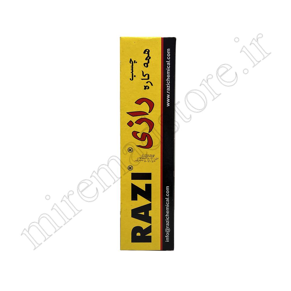 چسب رازی همه کاره RAZI 100ML