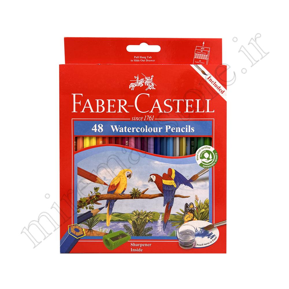 مدادرنگی 48 رنگ مقوایی فابرکاستل آبرنگی FABER CASTELL