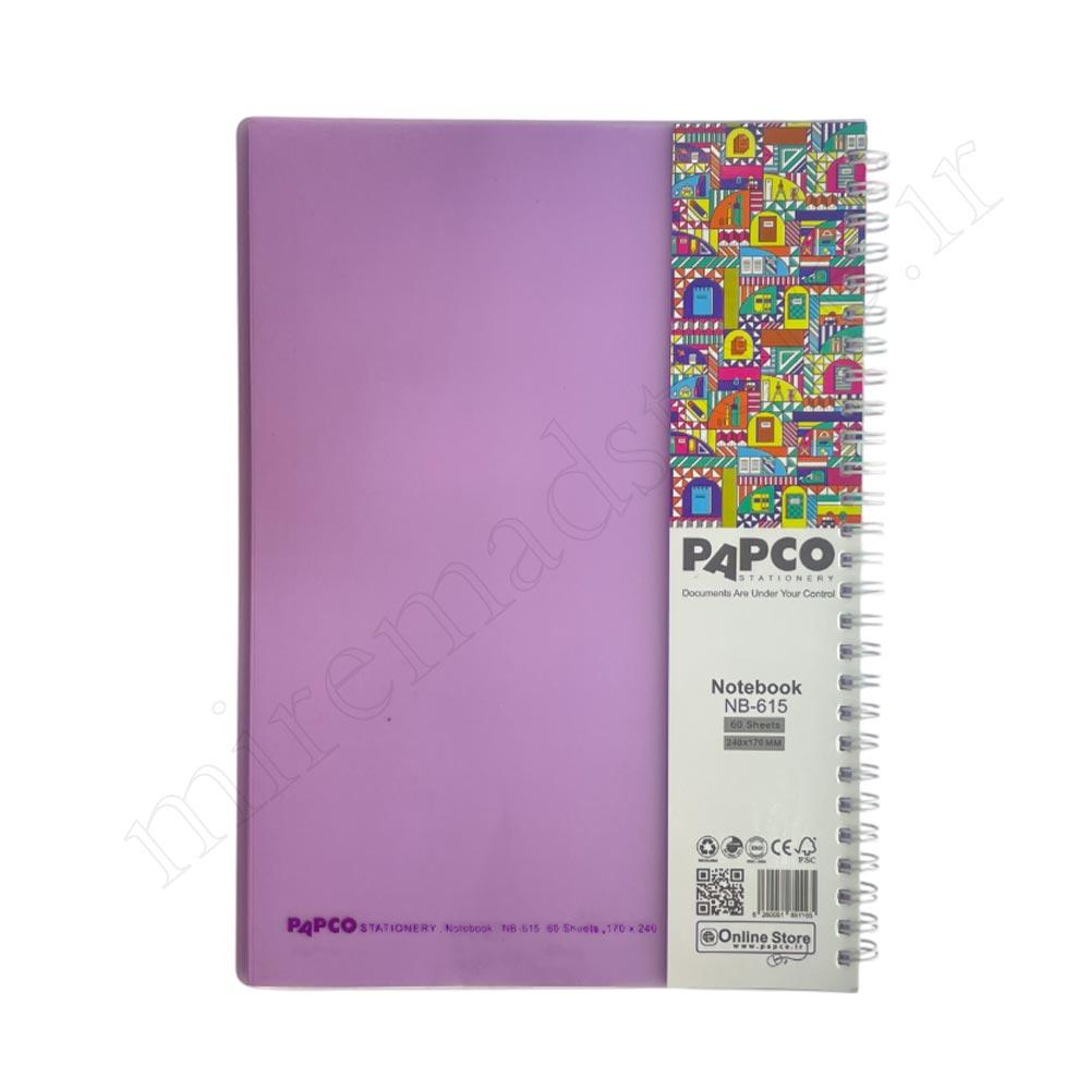 دفتر60برگ تک خط فنری پاپکوPAPCO NB-615