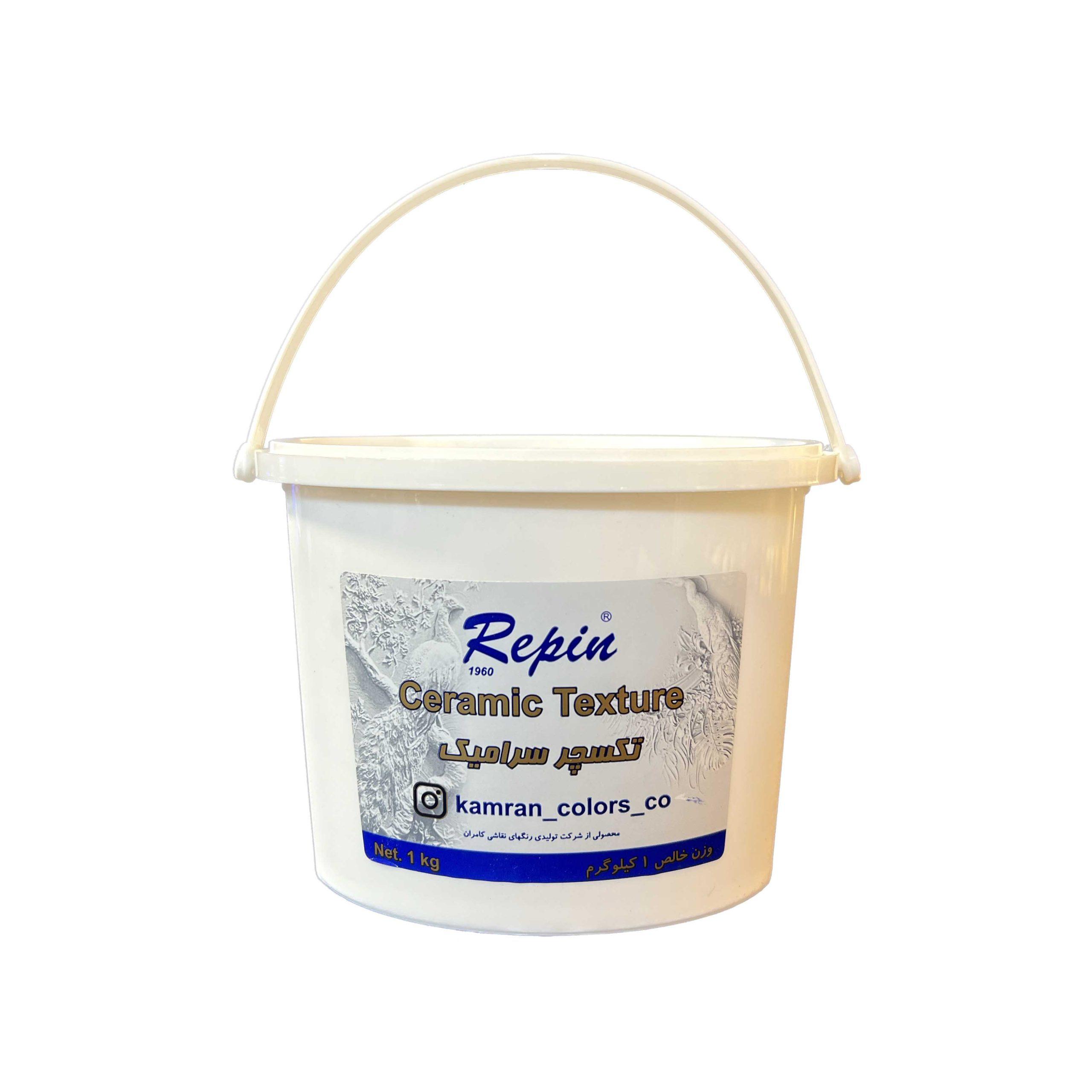 تکسچر رپین سرامیک repin 1kg