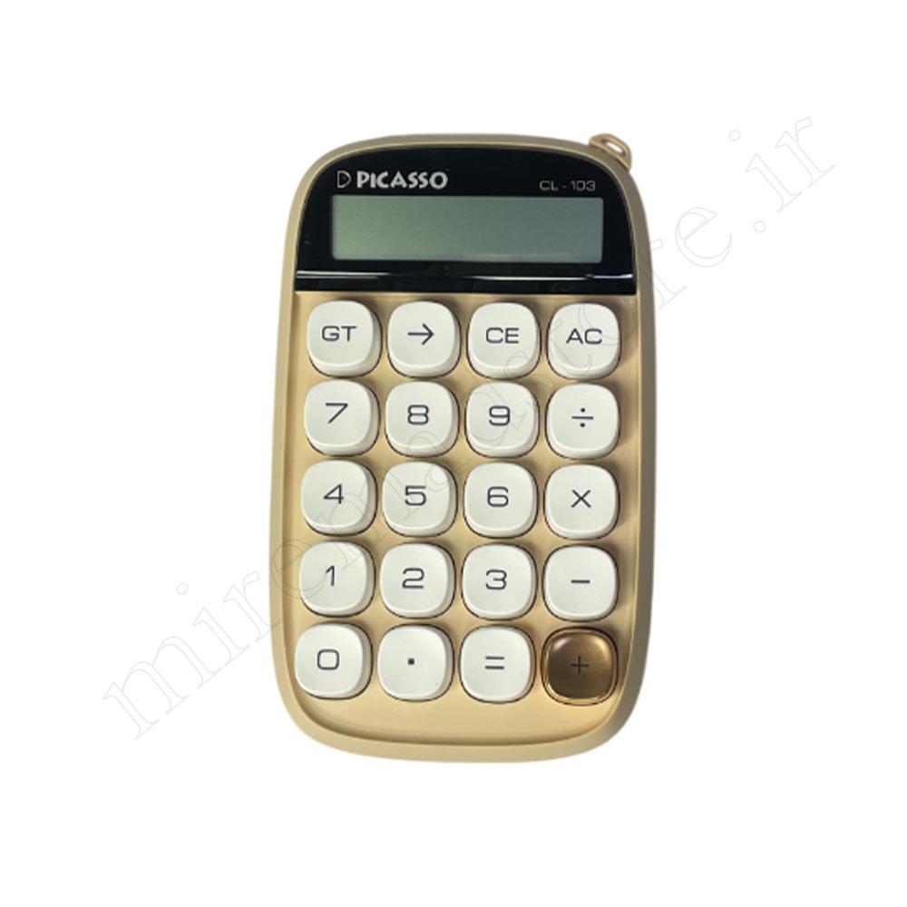 ماشین حساب فانتزی پیکاسو PICASSO CL-103