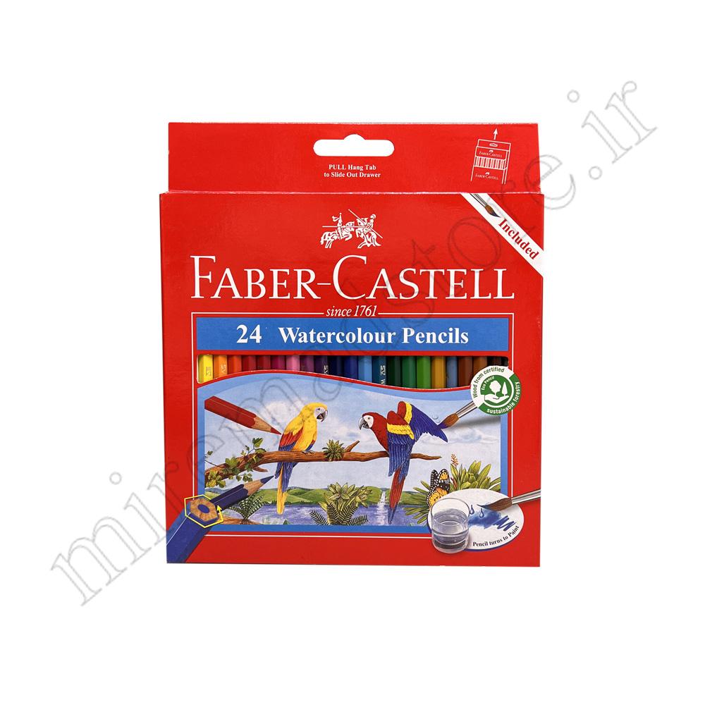 مدادرنگی 24 رنگ جعبه مقوایی فابر کاستل آبرنگی FABER CASTELL