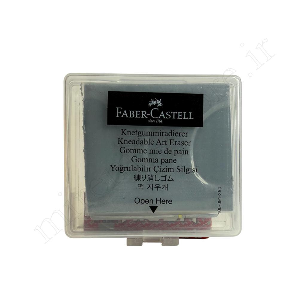 پاک کن خمیری قاب دار فابر کاستل FABER CASTELL
