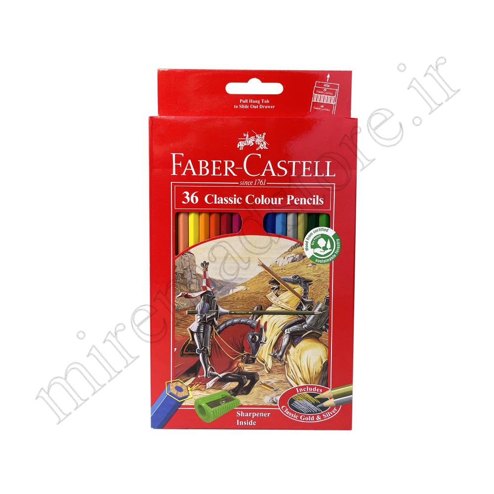 مداد رنگی 36 رنگ مقوایی فابر کاستل FABER CASTELL