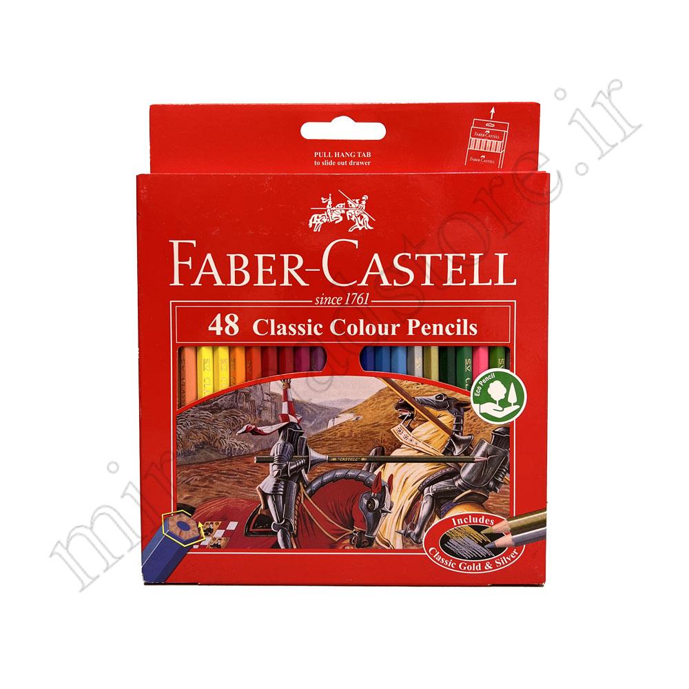 مداد رنگی 48 رنگ مقوایی فابر کاستل FABER CASTELL