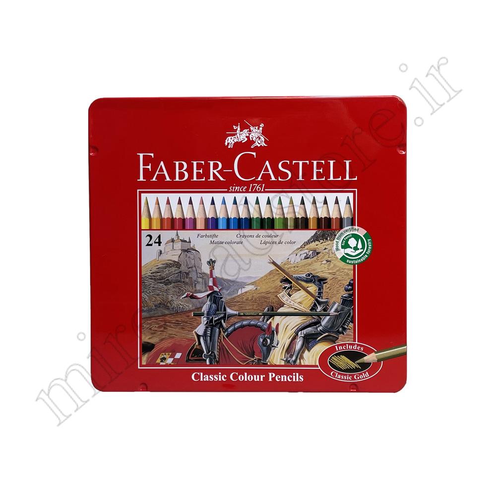 مداد رنگی 24 رنگ جعبه فلزی فابر کاستل FABER CASTEL