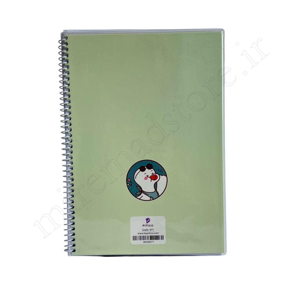 دفتر 60 برگ حاشیه دار استیکر دار پیتیکو Pitico
