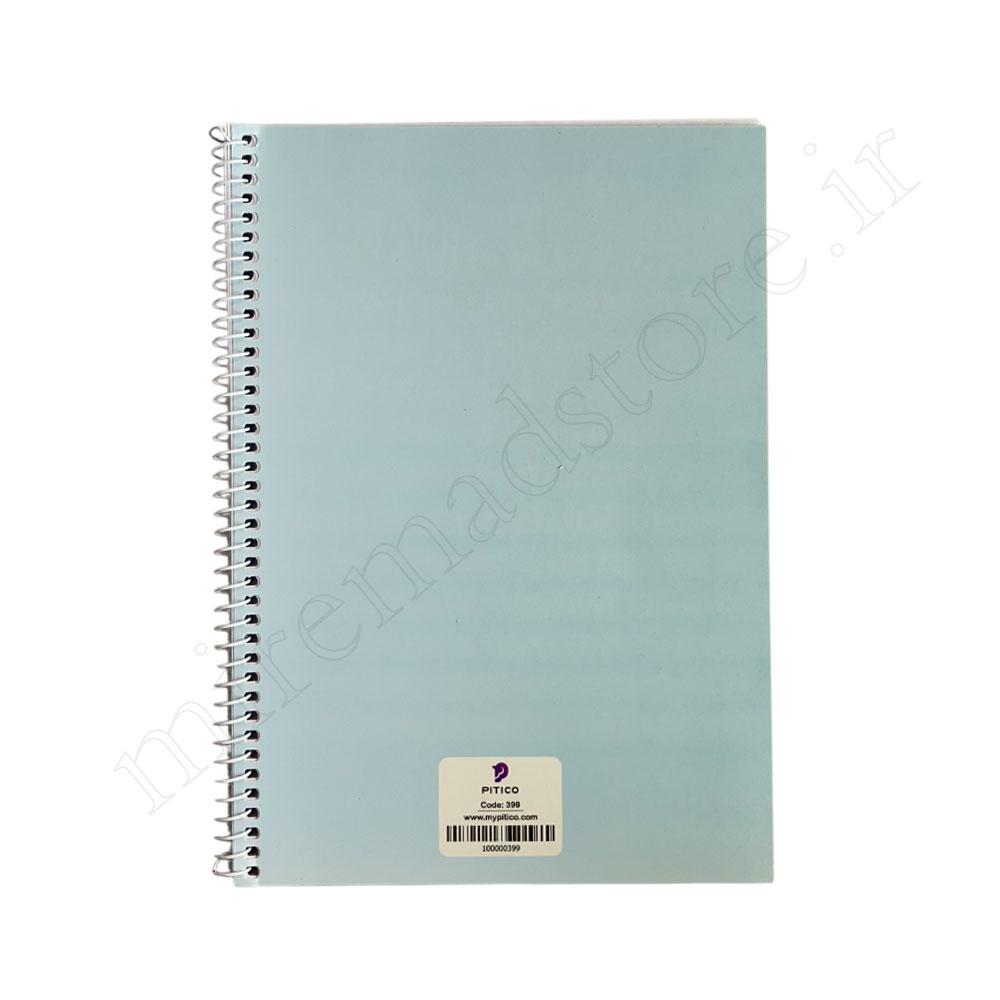 دفتر 60 برگ حاشیه دار خطی پیتیکو Pitico-NO:399
