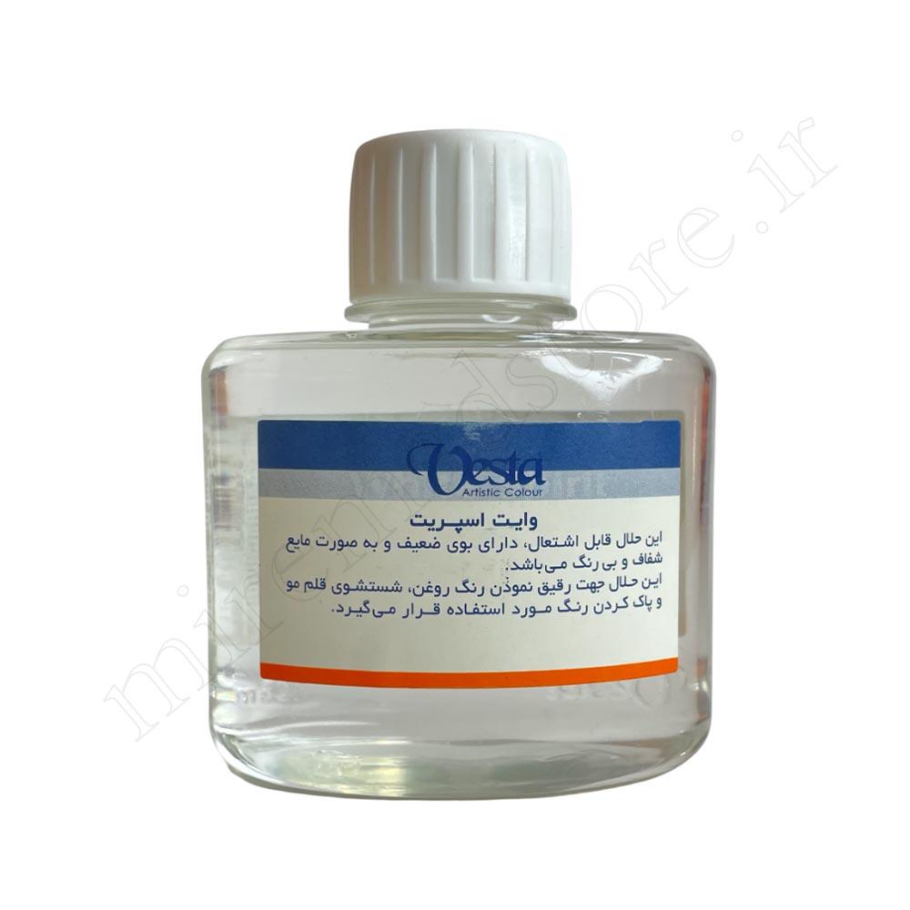 وایت اسپریت وستا 125میل (vesta (white spirit