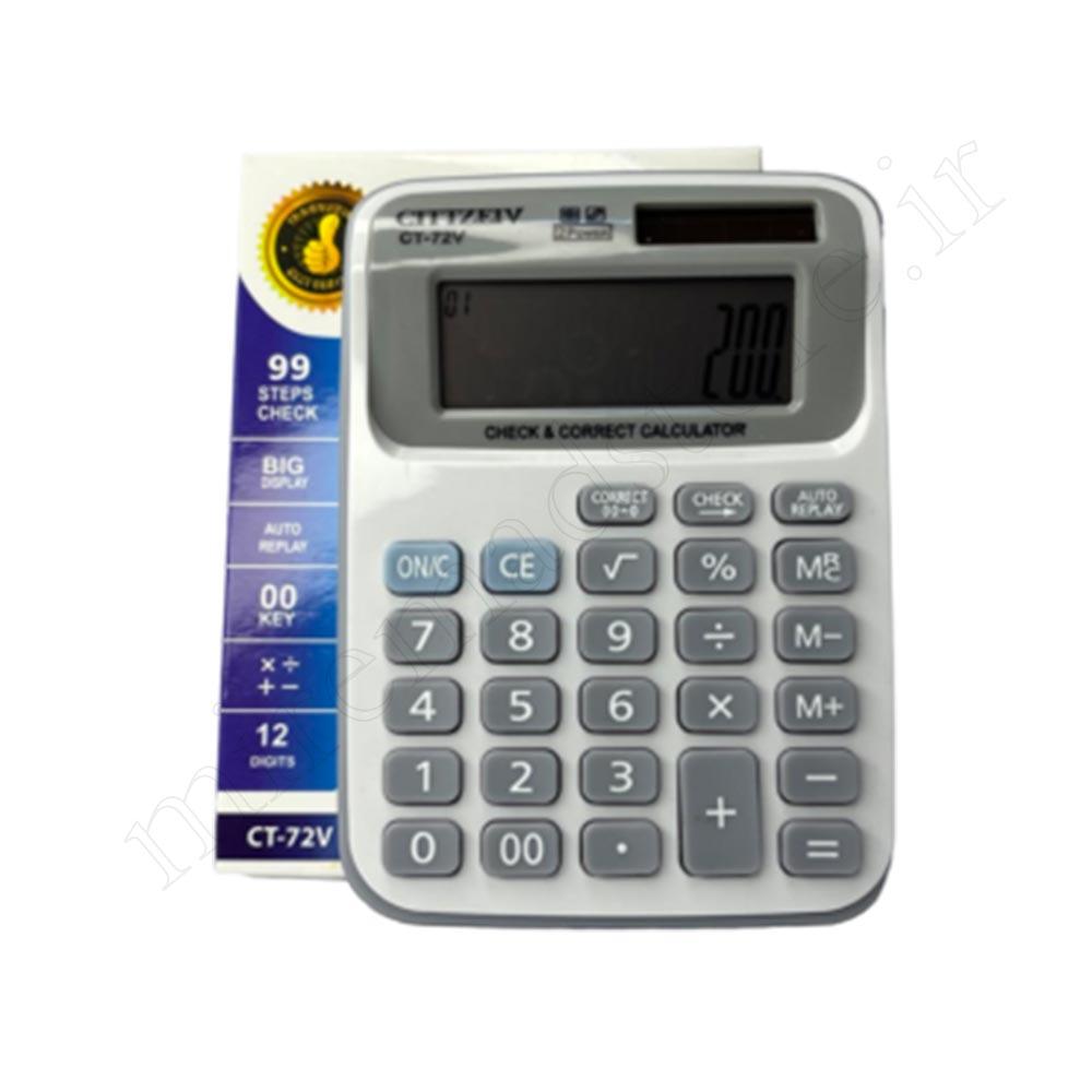 ماشین حساب سیتیزن متوسط CITTZEIV CT-72V