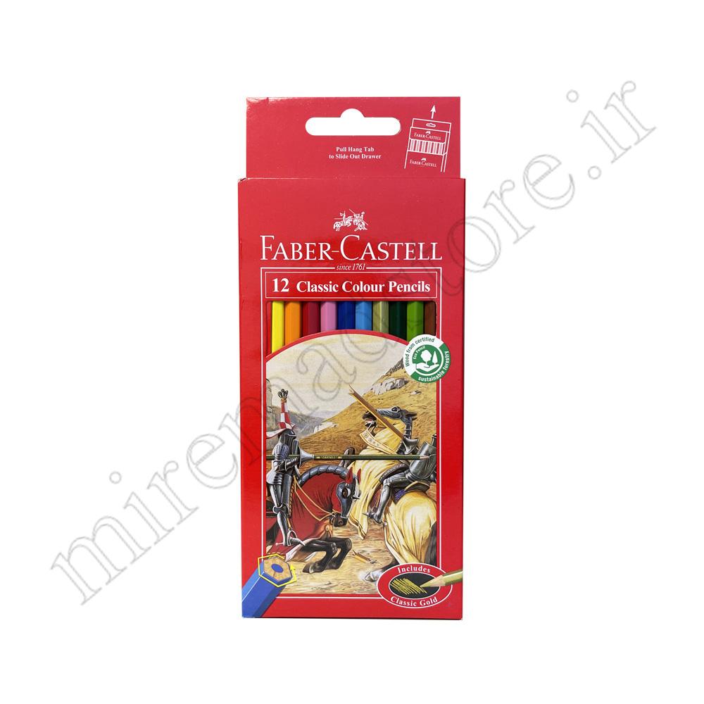 مداد رنگی 12 رنگ جعبه مقوایی فابر کاستل FABER CASTELL