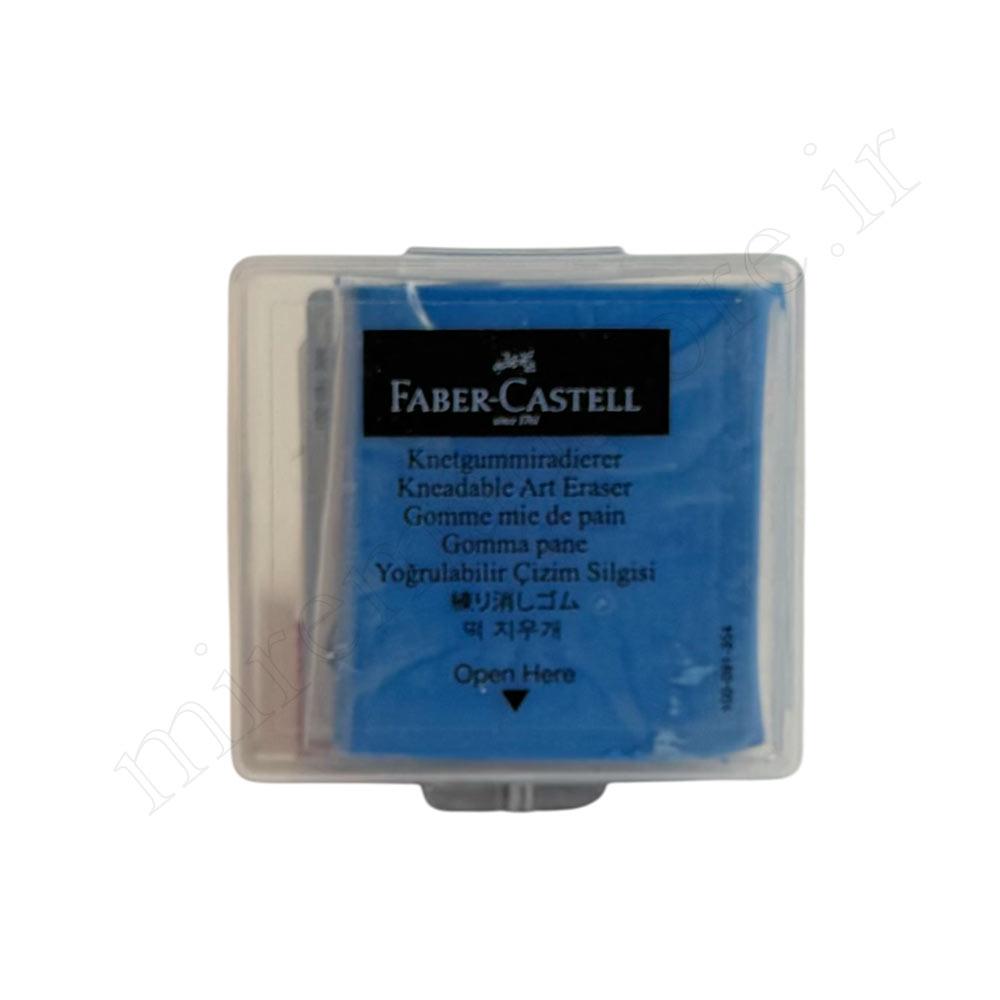 پاک کن خمیری قاب دار فابر کاستل FABER CASTELL