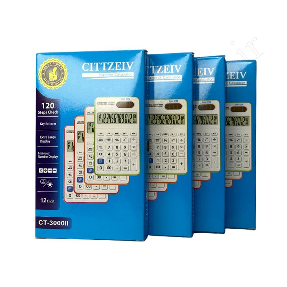 ماشین حساب سیتیزن دانش آموزی GITTZEIV CT3000II