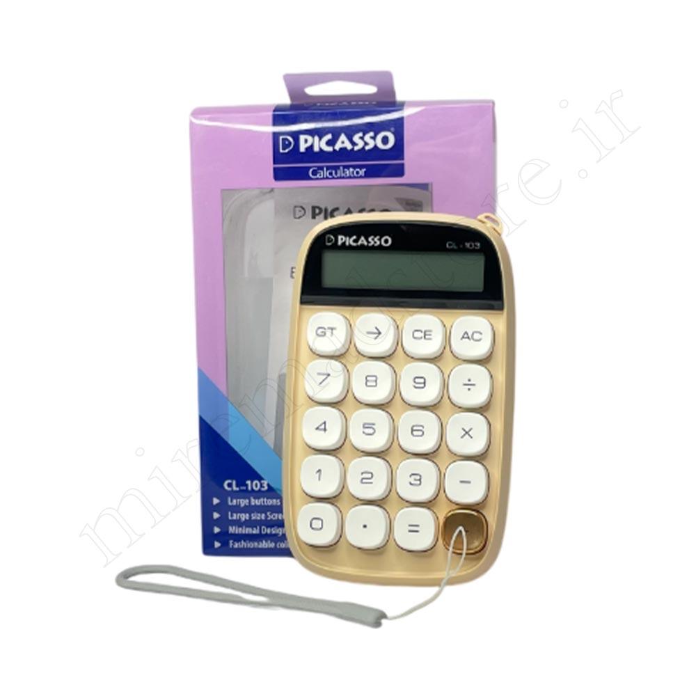 ماشین حساب فانتزی پیکاسو PICASSO CL-103