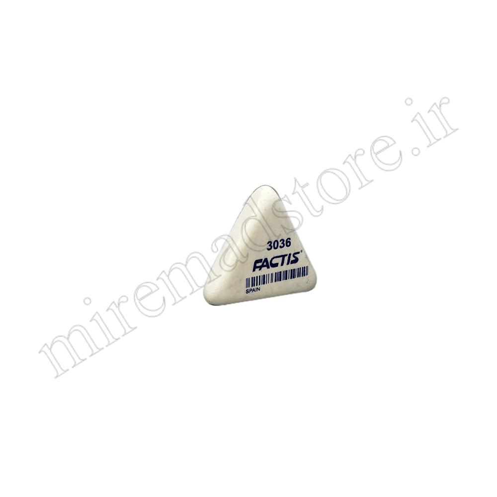 پاک کن مثلثی کوچک فکتیس 3036 FACTIS