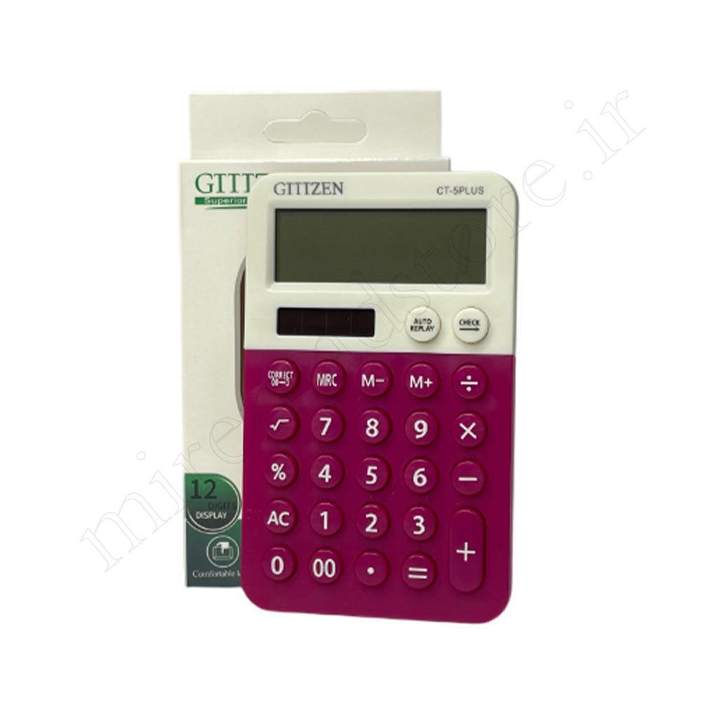 ماشین حساب فانتزی سیتی زن متوسط GTTTZEN 5plus