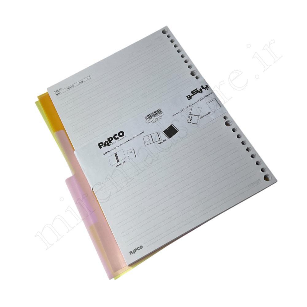 کاغذ کلاسورزبان 26سوراخ پاپکو PAPCO NB-606SH