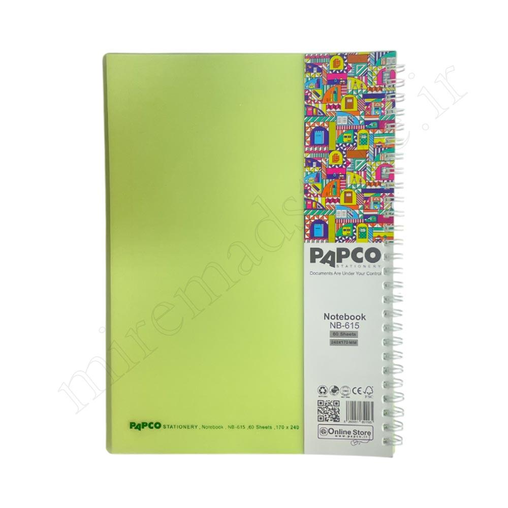 دفتر60برگ تک خط فنری پاپکوPAPCO NB-615