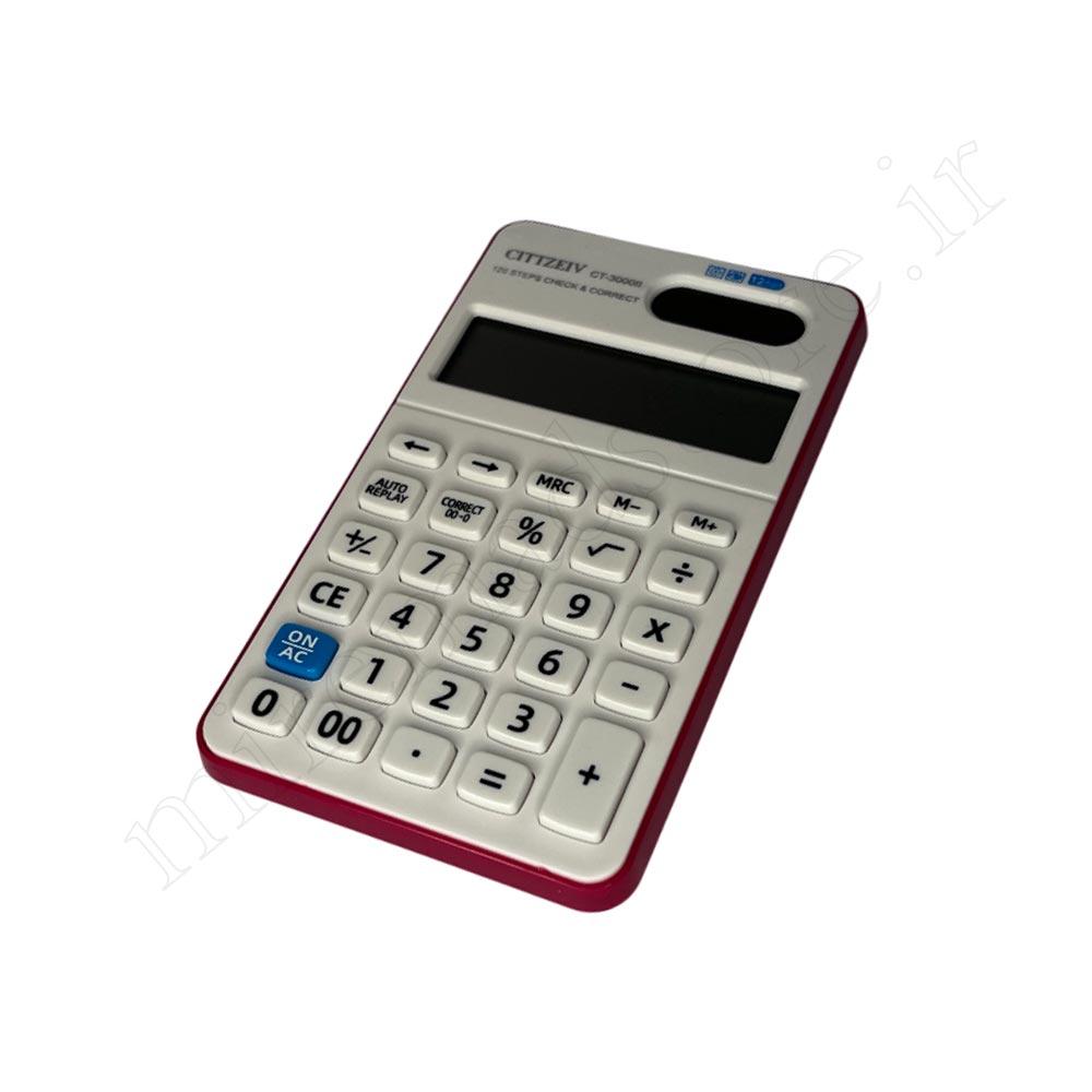 ماشین حساب سیتیزن دانش آموزی GITTZEIV CT3000II