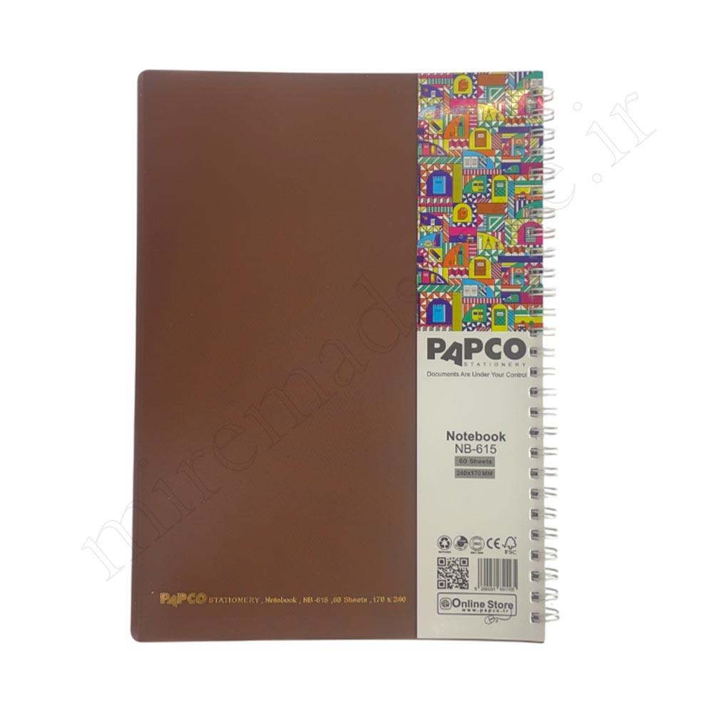 دفتر60برگ تک خط فنری پاپکوPAPCO NB-615